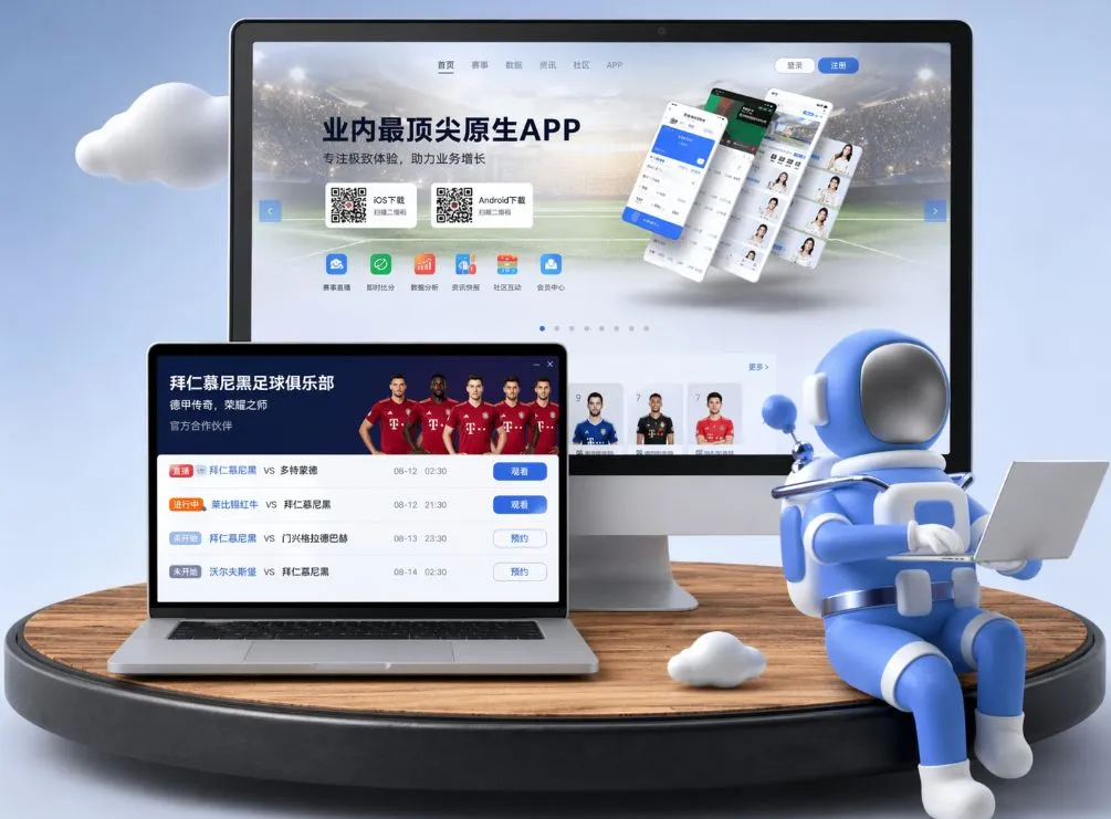 寻找安全通道，认准最新6686体育app下载安卓绿色长廊。专业技术团队实时维护，提供最新、最稳的安卓与苹果系统备用客户端下载链接。界面设计更符合手机操作习惯，助您运筹帷幄全球体育与电竞联赛。 App下载